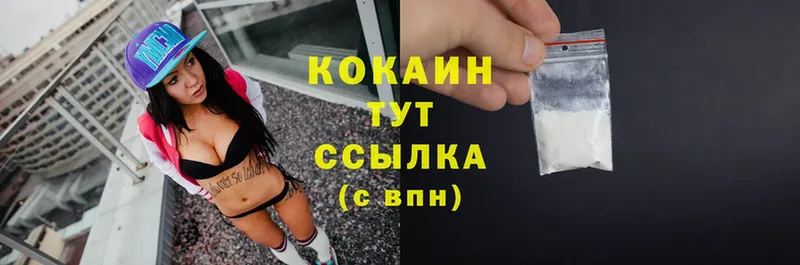 COCAIN FishScale  блэк спрут ТОР  Алексеевка 