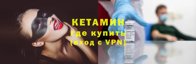 блэк спрут ССЫЛКА  Алексеевка  КЕТАМИН ketamine 